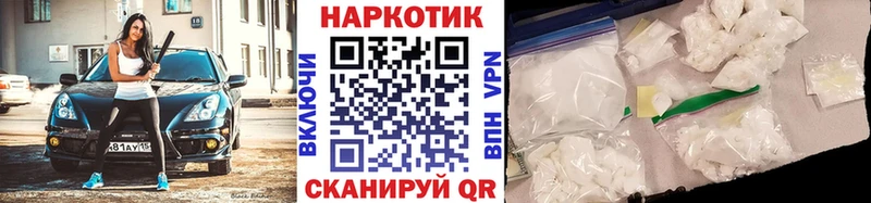 Цена Соликамск МАРИХУАНА  APVP  Гашиш  МЕФ  КОКАИН 