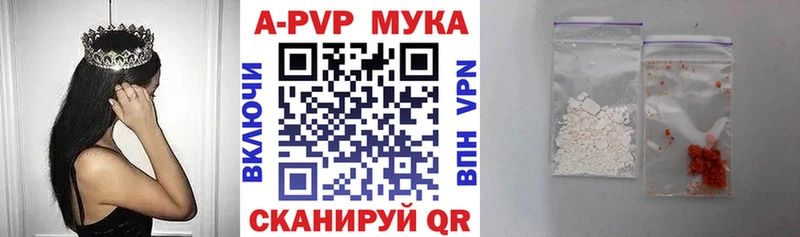 A-PVP СК  как найти   Соликамск 