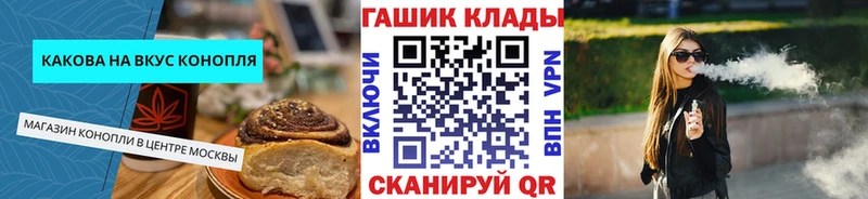 ОМГ ОМГ ссылка  хочу   Соликамск  Еда ТГК конопля 