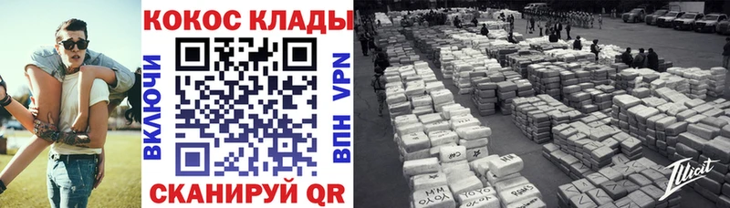 COCAIN Перу  Соликамск 