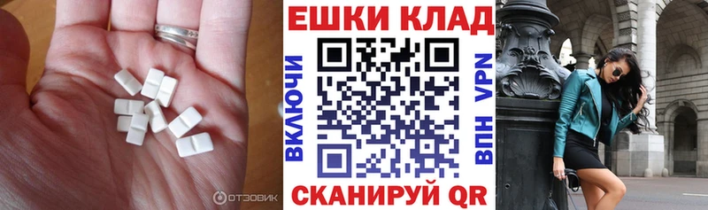 Ecstasy 300 mg  Соликамск 
