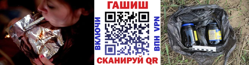 купить наркотики сайты  Соликамск  площадка клад  ГАШ гарик 