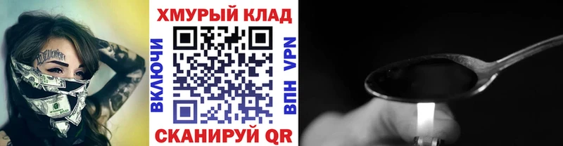 ГЕРОИН герыч  Соликамск 