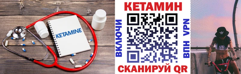 цена   Соликамск  КЕТАМИН VHQ 