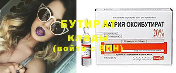 ALPHA PVP Арсеньев