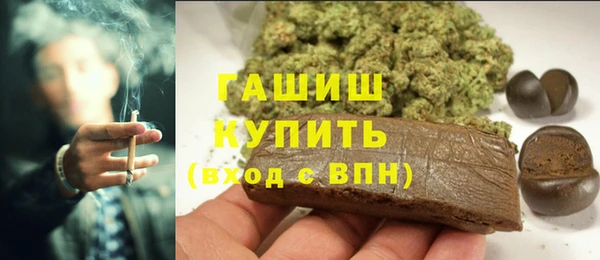 винт Армянск