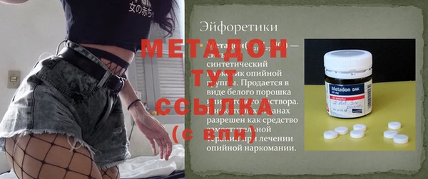 винт Армянск