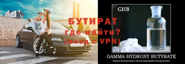 винт Армянск
