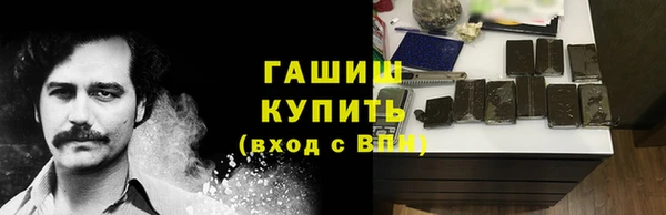ALPHA PVP Арсеньев