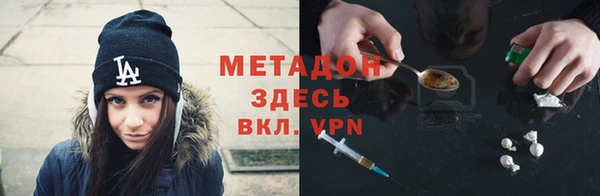 винт Армянск