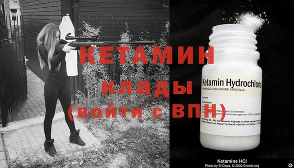 винт Армянск