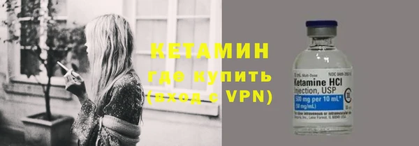 винт Армянск