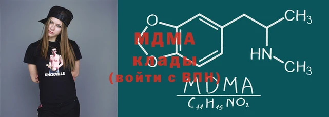 ALPHA PVP Арсеньев