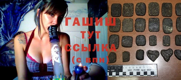 ALPHA PVP Арсеньев
