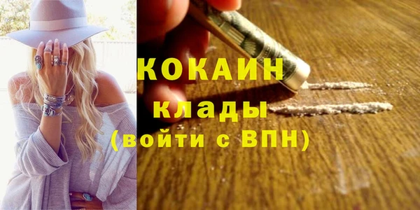ALPHA PVP Арсеньев