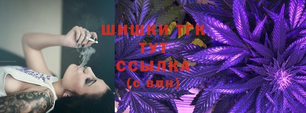 ALPHA PVP Арсеньев