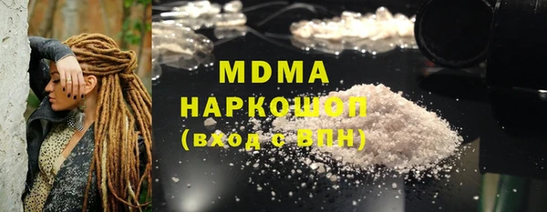 мдпв Аркадак