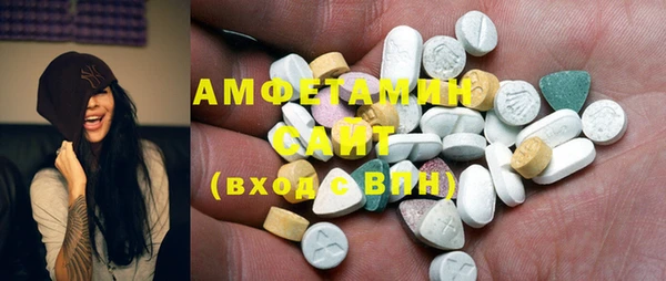 ALPHA PVP Арсеньев