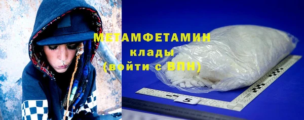 ALPHA PVP Арсеньев