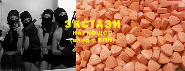 ALPHA PVP Арсеньев