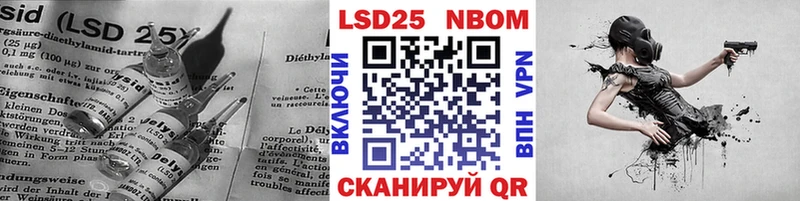LSD-25 экстази кислота Соликамск