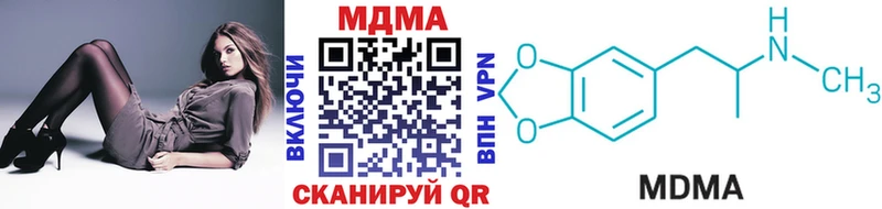 МДМА VHQ  Соликамск 