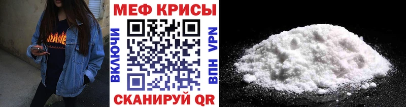 Меф VHQ  Соликамск 