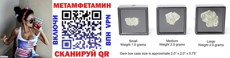 Первитин Methamphetamine  Соликамск 